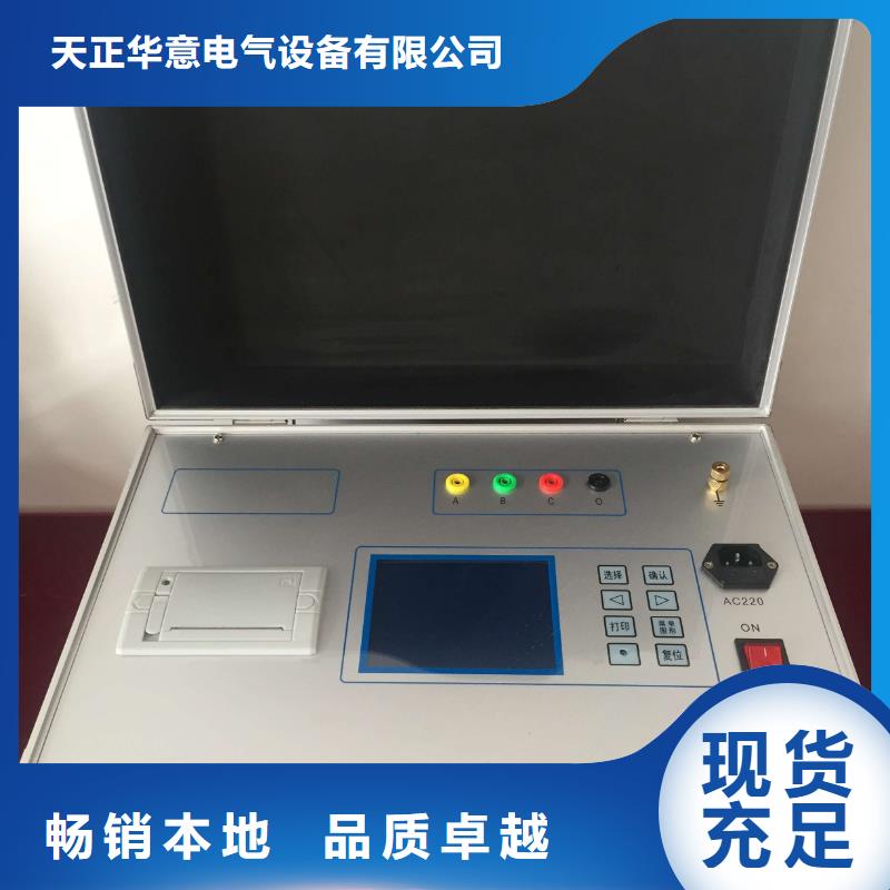 三相儀表檢定裝置質優價廉