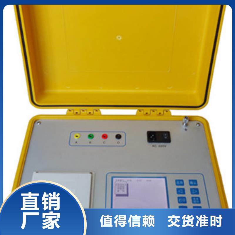 多功能矢量分析儀