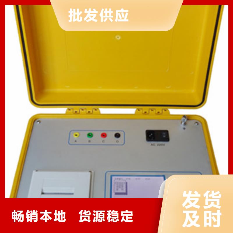 斷路器真空度測試儀口碑-天正華意電氣設備有限公司