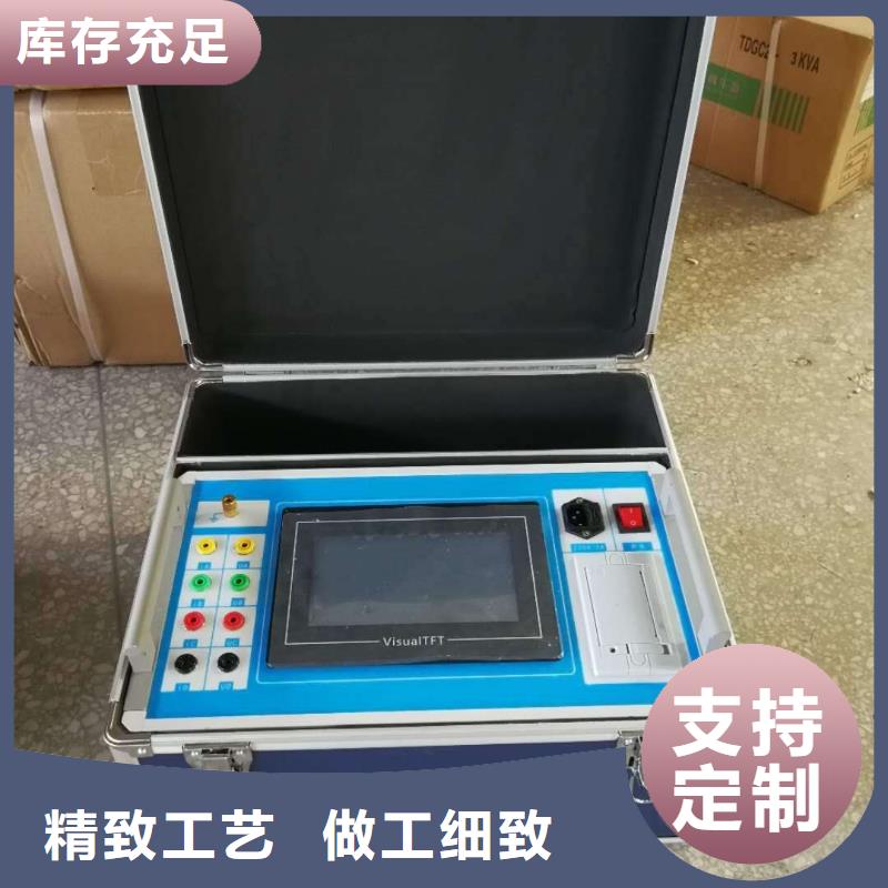 大电流发生器视频-大电流发生器_直辖天津市市场覆盖红桥|北辰|滨海新|河东|西青|南开|和平等