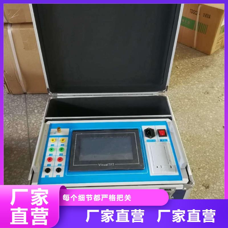 【多功能濾油機】