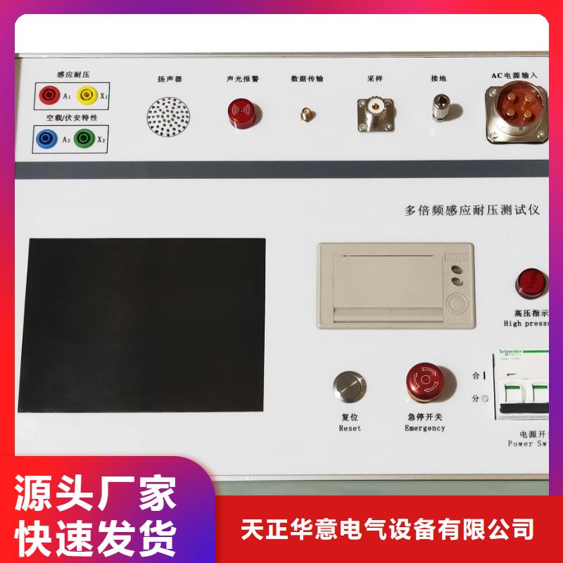 #數字式多功能儀表校準儀#現貨供應
