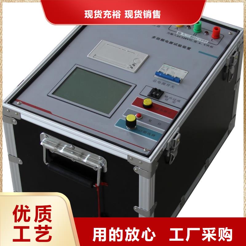 大电流发生器视频-大电流发生器|甘肃省天水市|清水|秦安|嘉峪关|武威|陇南|庆阳|兰州