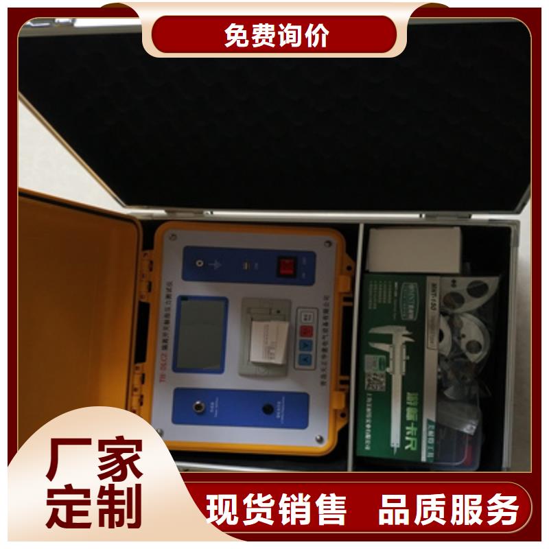 斷路器真空度測試儀口碑-天正華意電氣設備有限公司