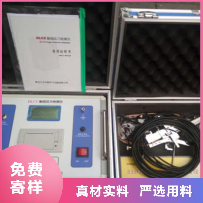 真空度開關測試儀錄波分析儀優選原材