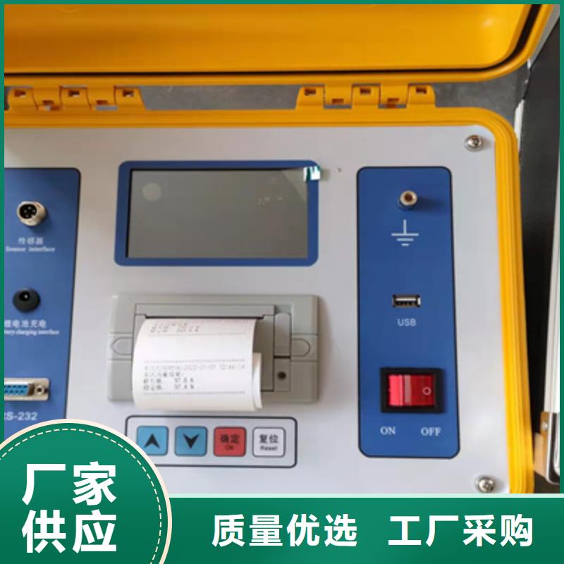 【多功能濾油機】