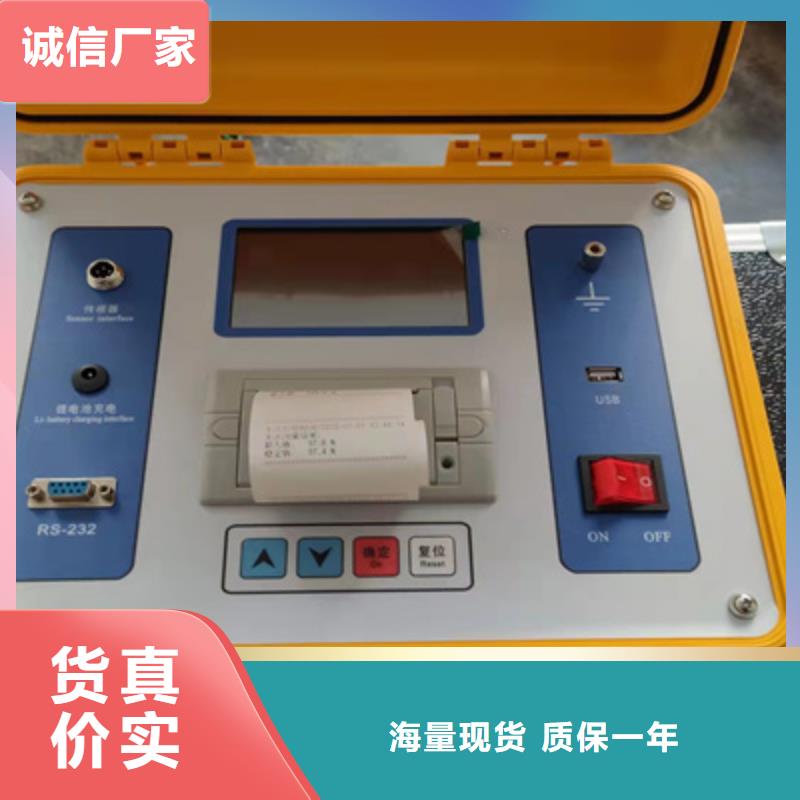 斷路器真空度測(cè)試儀口碑-天正華意電氣設(shè)備有限公司