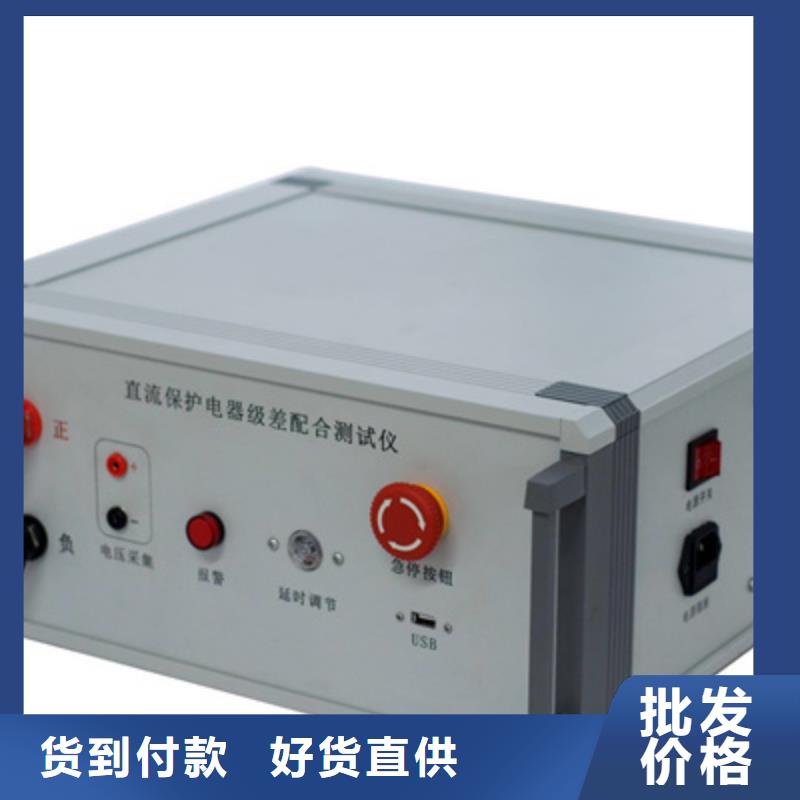 大电流发生器视频-大电流发生器|甘肃省天水市|清水|秦安|嘉峪关|武威|陇南|庆阳|兰州