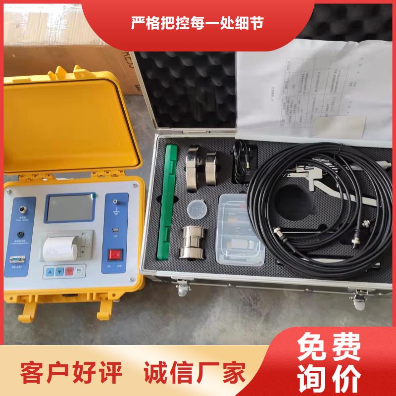 斷路器真空度測試儀口碑-天正華意電氣設備有限公司