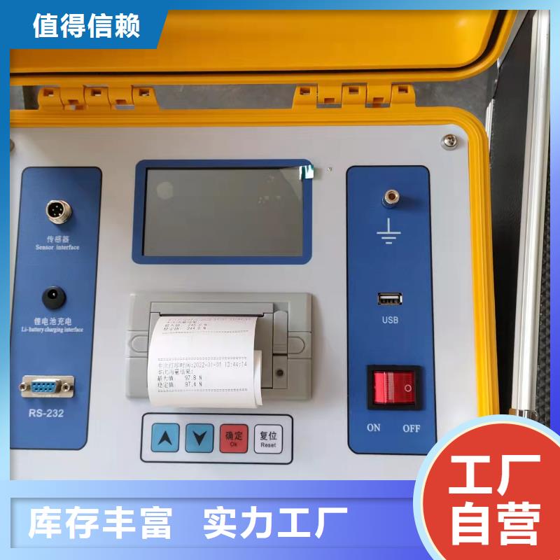真空度開關(guān)檢測儀性價比高