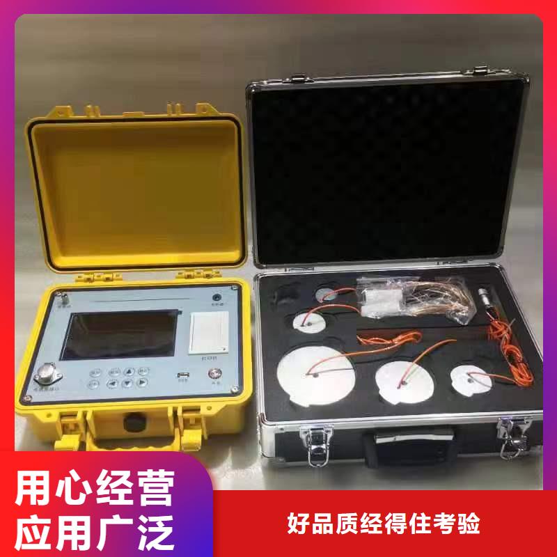 #開關保護器測試儀#供應商