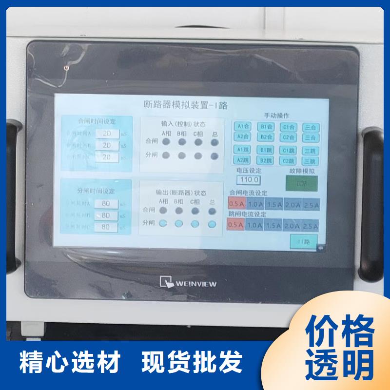 2025出廠價#雙路模擬斷路器公司#可配送