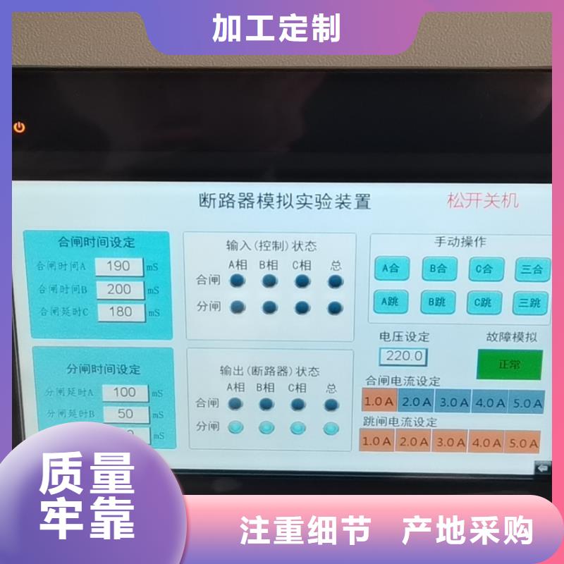 大电流发生器视频-大电流发生器_直辖天津市市场覆盖红桥|北辰|滨海新|河东|西青|南开|和平等