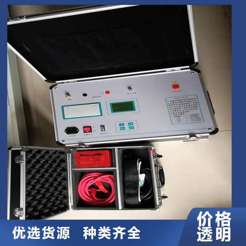 大电流发生器视频-大电流发生器_直辖天津市市场覆盖红桥|北辰|滨海新|河东|西青|南开|和平等
