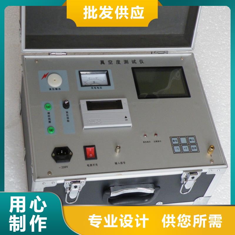 斷路器真空度測(cè)試儀口碑-天正華意電氣設(shè)備有限公司