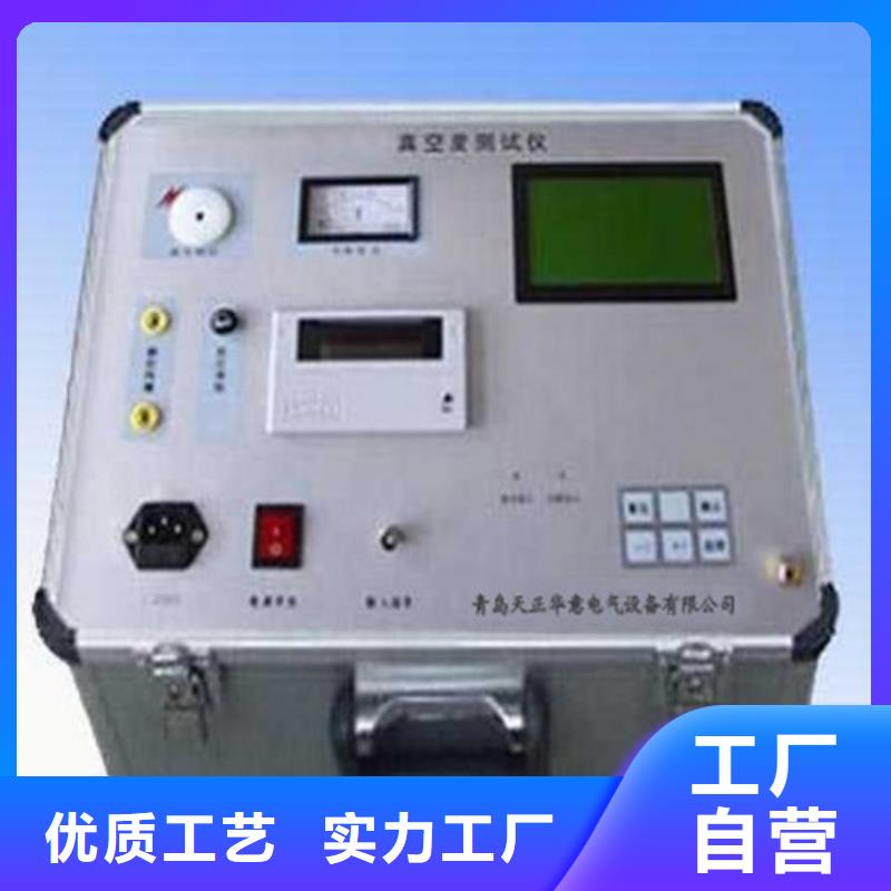 【交直流指示儀表檢定裝置】設計施工