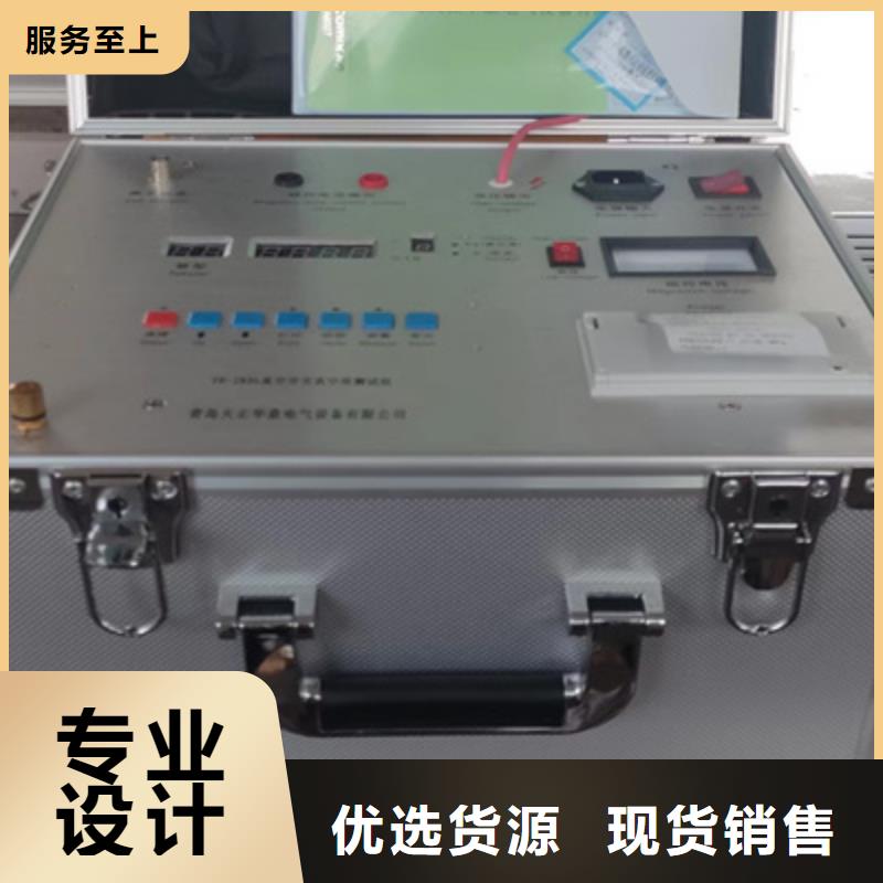 真空度開(kāi)關(guān)測(cè)試儀微機(jī)繼電保護(hù)測(cè)試儀做工精細(xì)