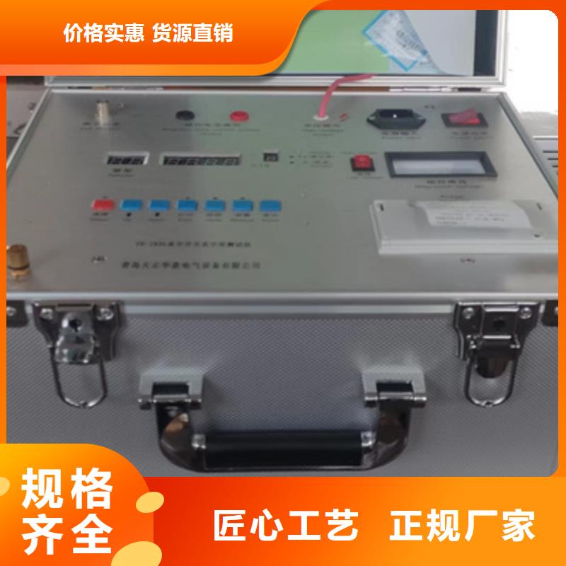 真空度開關測試儀,三相交直流功率源價格實惠