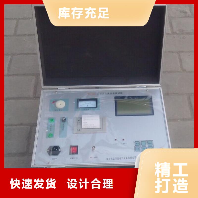【多功能濾油機】