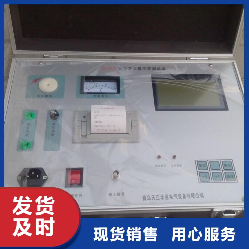 真空度開(kāi)關(guān)測(cè)試儀蓄電池測(cè)試儀源頭廠家來(lái)圖定制