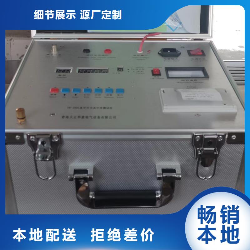 #開關保護器測試儀#供應商