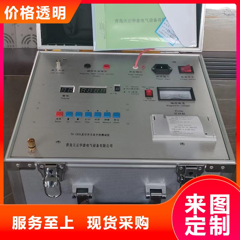 多功能矢量分析儀