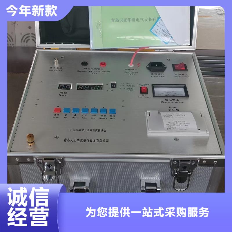 批發大電流發生器_實力廠家