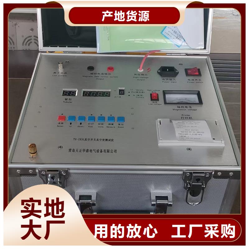 批發大電流發生器_實力廠家