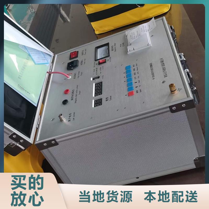 批發大電流發生器_實力廠家