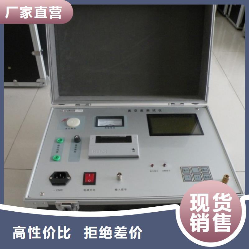 大电流发生器视频-大电流发生器|甘肃省天水市|清水|秦安|嘉峪关|武威|陇南|庆阳|兰州
