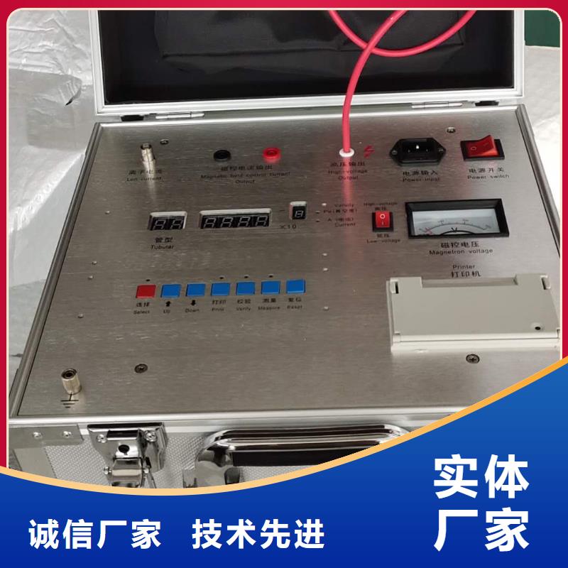 批發大電流發生器_實力廠家