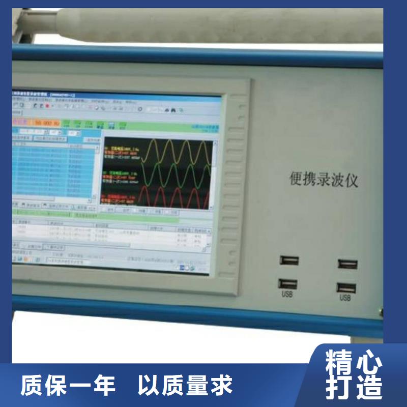真空度開(kāi)關(guān)測(cè)試儀微機(jī)繼電保護(hù)測(cè)試儀做工精細(xì)