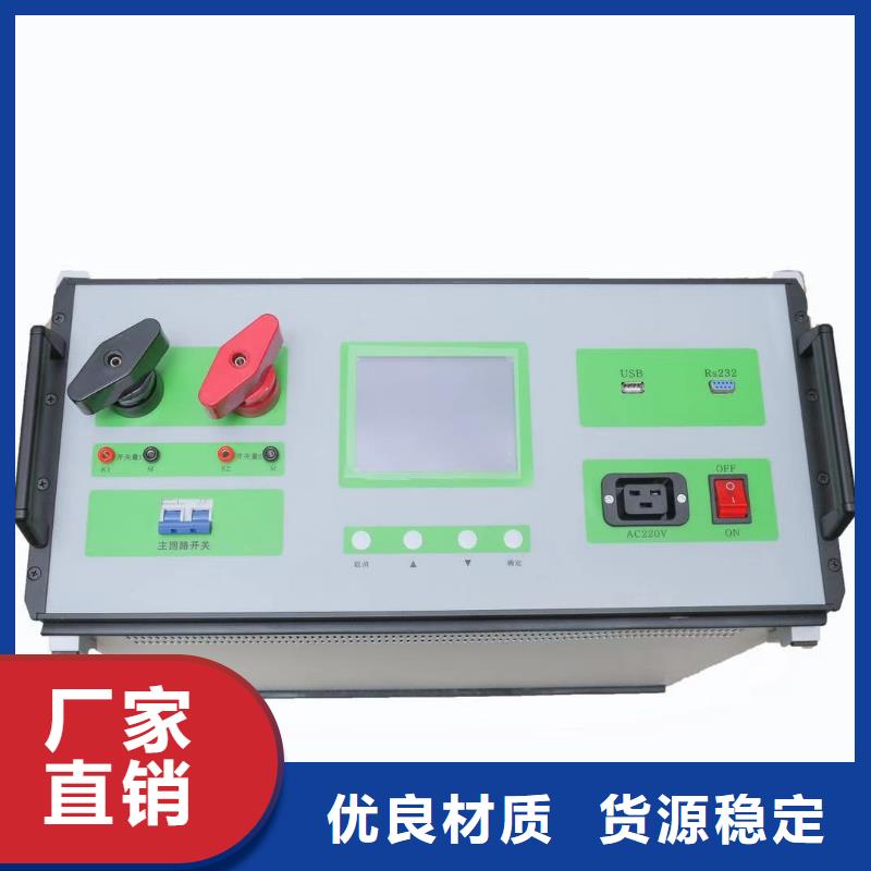 批發大電流發生器_實力廠家