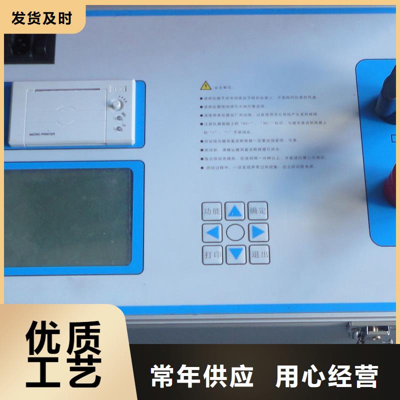 真空度開(kāi)關(guān)測(cè)試儀微機(jī)繼電保護(hù)測(cè)試儀做工精細(xì)
