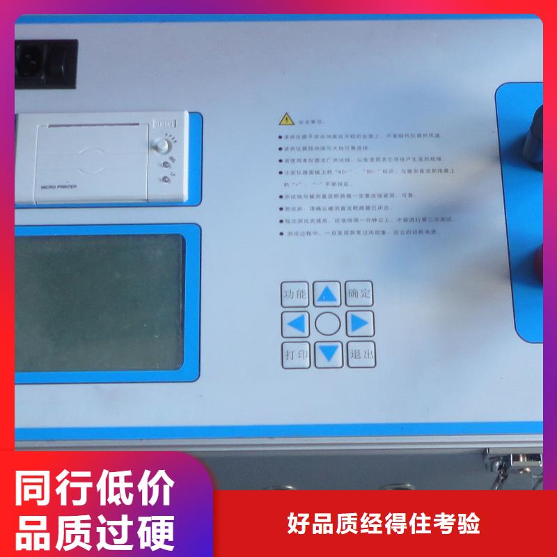 批發大電流發生器_實力廠家