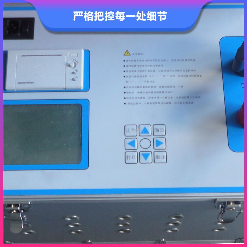 批發(fā)大電流發(fā)生器_實力廠家