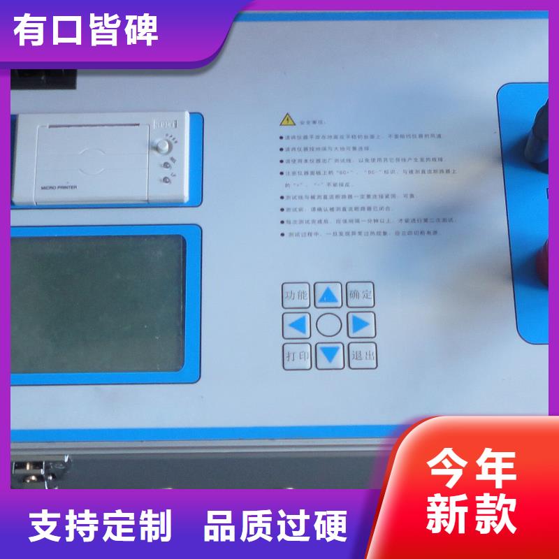 真空度開關測試儀,三相交直流功率源價格實惠