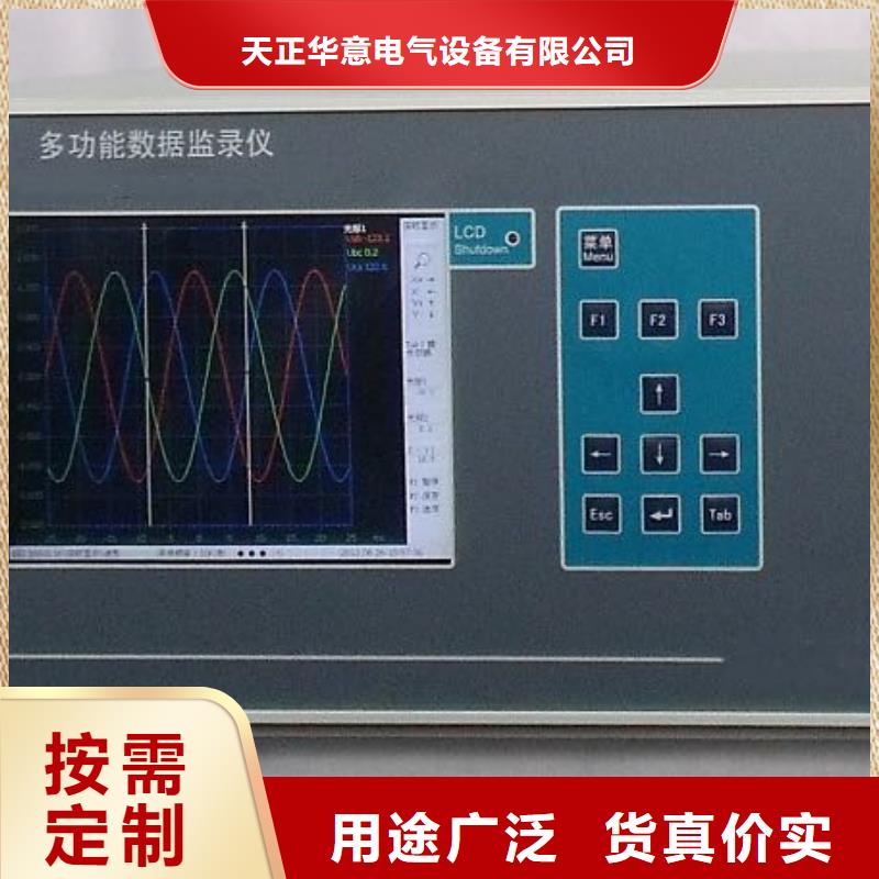大电流发生器视频-大电流发生器_直辖天津市市场覆盖红桥|北辰|滨海新|河东|西青|南开|和平等