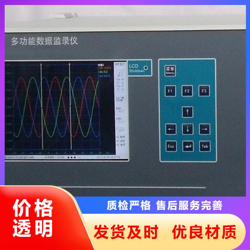 真空度開(kāi)關(guān)測(cè)試儀微機(jī)繼電保護(hù)測(cè)試儀做工精細(xì)