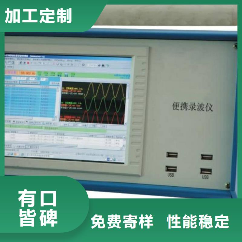 批發大電流發生器_實力廠家