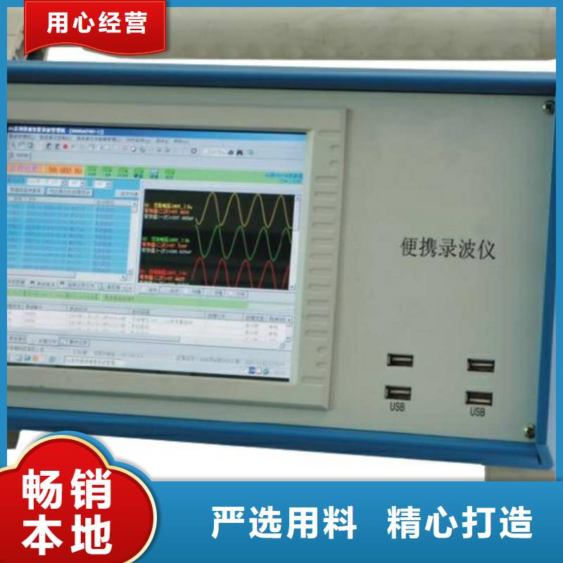批發大電流發生器_實力廠家