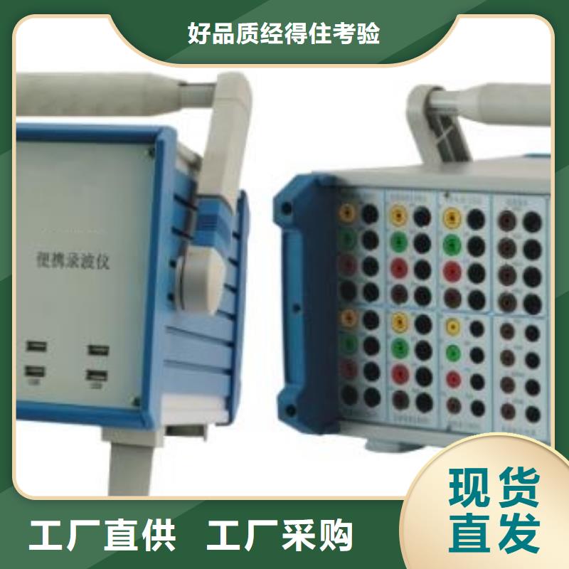 真空度開(kāi)關(guān)測(cè)試儀微機(jī)繼電保護(hù)測(cè)試儀做工精細(xì)