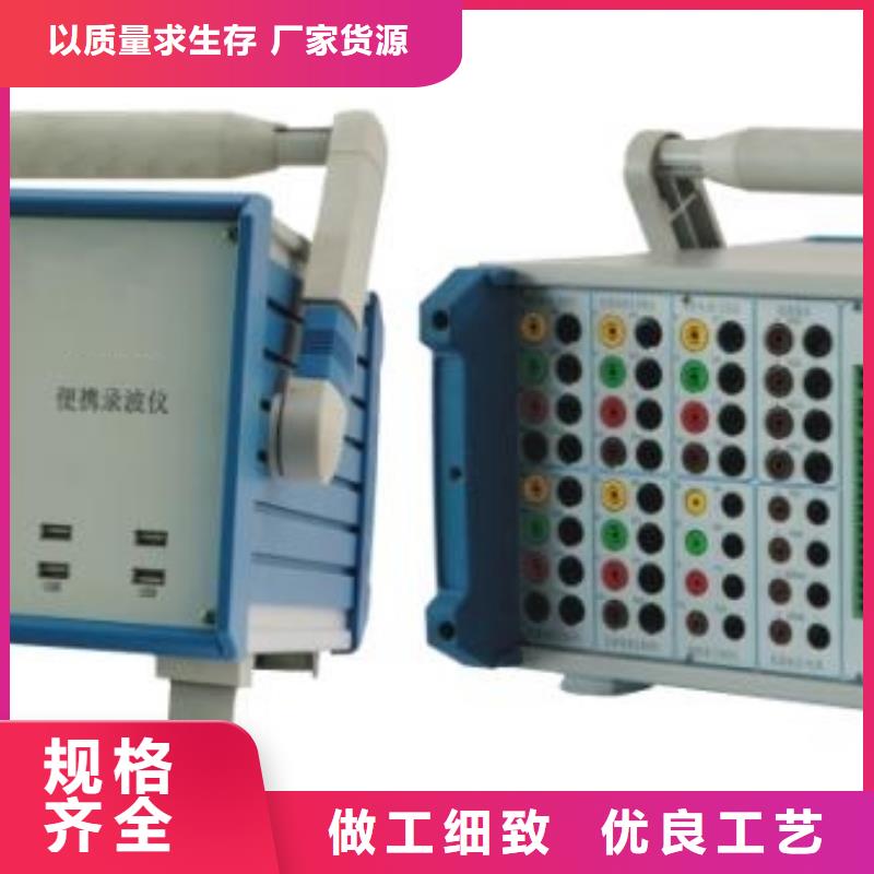 批發(fā)大電流發(fā)生器_實力廠家