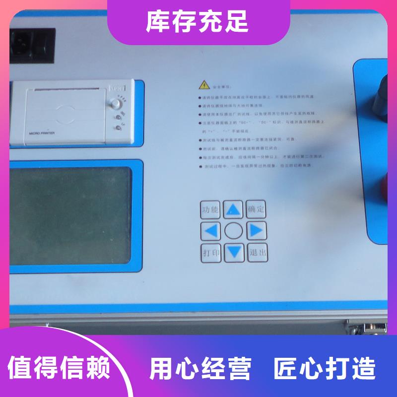 真空度開關測試儀,三相交直流功率源價格實惠