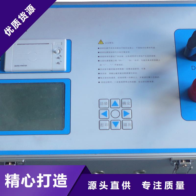 批發大電流發生器_實力廠家