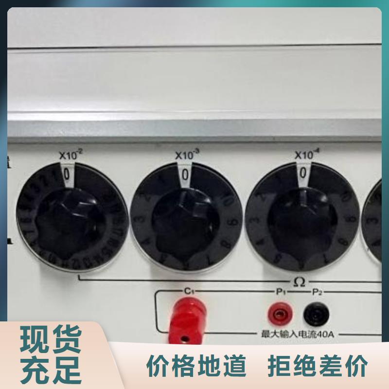 真空度開(kāi)關(guān)測(cè)試儀微機(jī)繼電保護(hù)測(cè)試儀做工精細(xì)