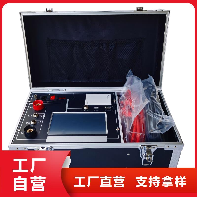 真空度開(kāi)關(guān)測(cè)試儀微機(jī)繼電保護(hù)測(cè)試儀做工精細(xì)
