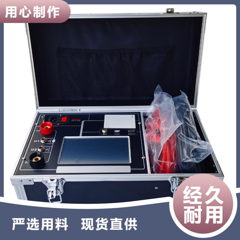 真空度開關測試儀錄波分析儀優選原材