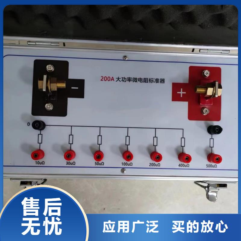 真空度開(kāi)關(guān)測(cè)試儀微機(jī)繼電保護(hù)測(cè)試儀做工精細(xì)