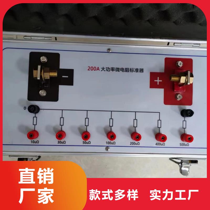 批發大電流發生器_實力廠家
